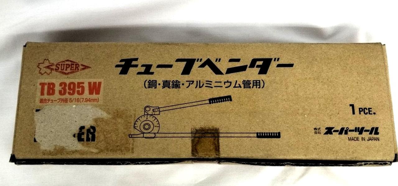 テープ剥がれあり