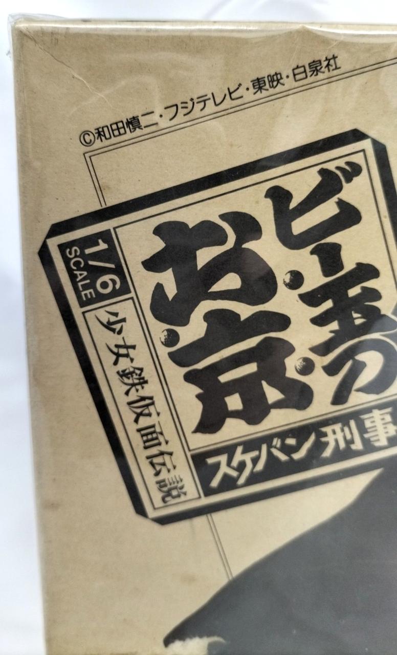 箱イタミあります。
