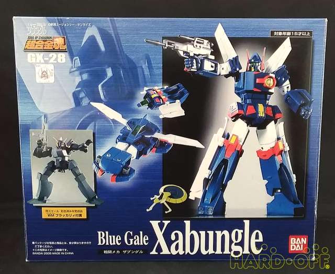 超合金魂 Gx 28 戦闘メカザブングル Hardoffnetmall Webno