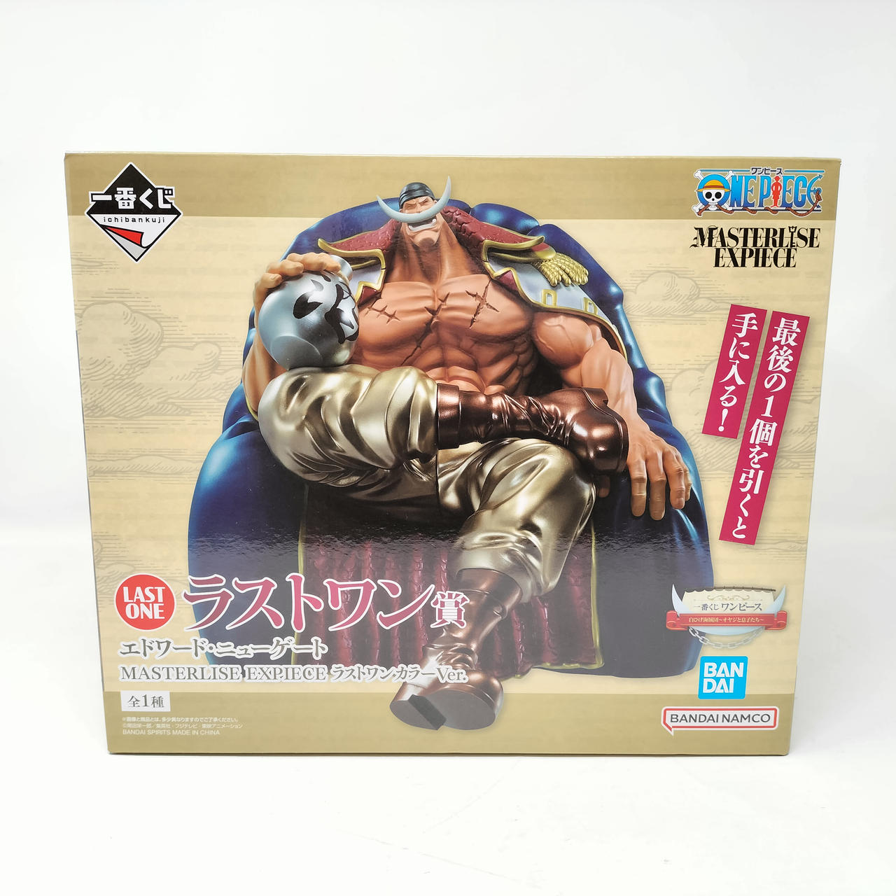 バンダイ(BANDAI)|ラストワン賞 エドワード・ニューゲート|HARDOFFオフ 