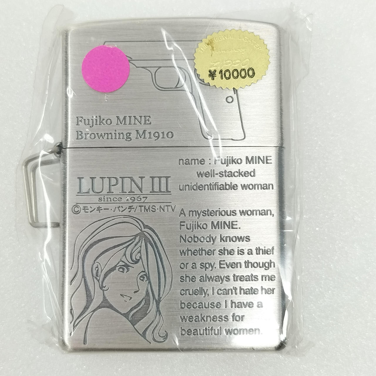 不二子 新品即納』{FIG} 峰不二子(みねふじこ) LUPIN the Third(ルパン ザ