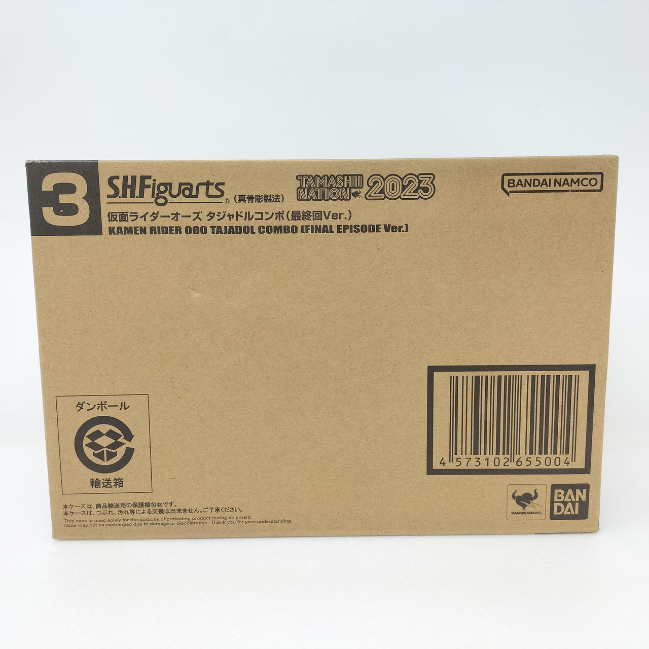 【未開封】S.H.Figuarts（真骨彫製法）仮面ライダーエターナル BANDAI 型番：S.H.Figuarts(真骨彫製法) 仮面ライダーオーズ