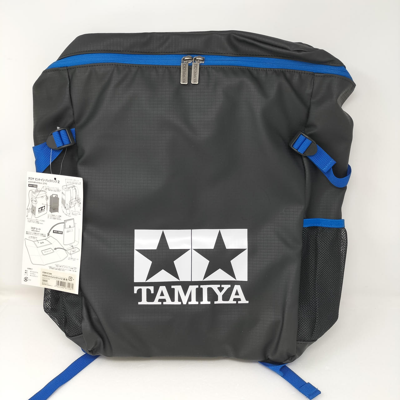 タミヤ(TAMIYA)|タミヤ ピットイン バックパックII|HARDOFFオフ