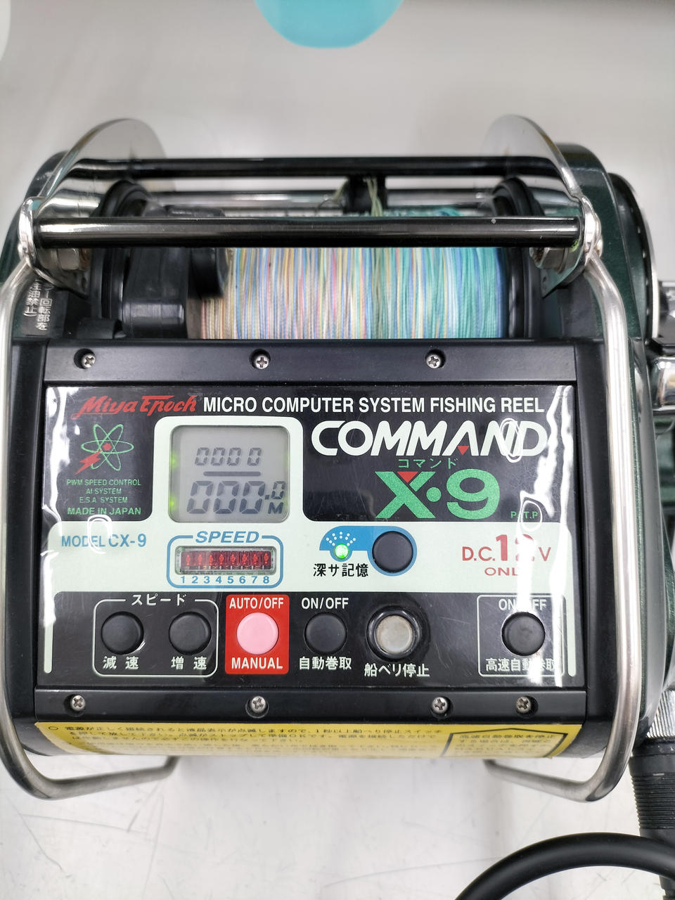 M静012 / Miya Epoch COMMAND X9 電動リール