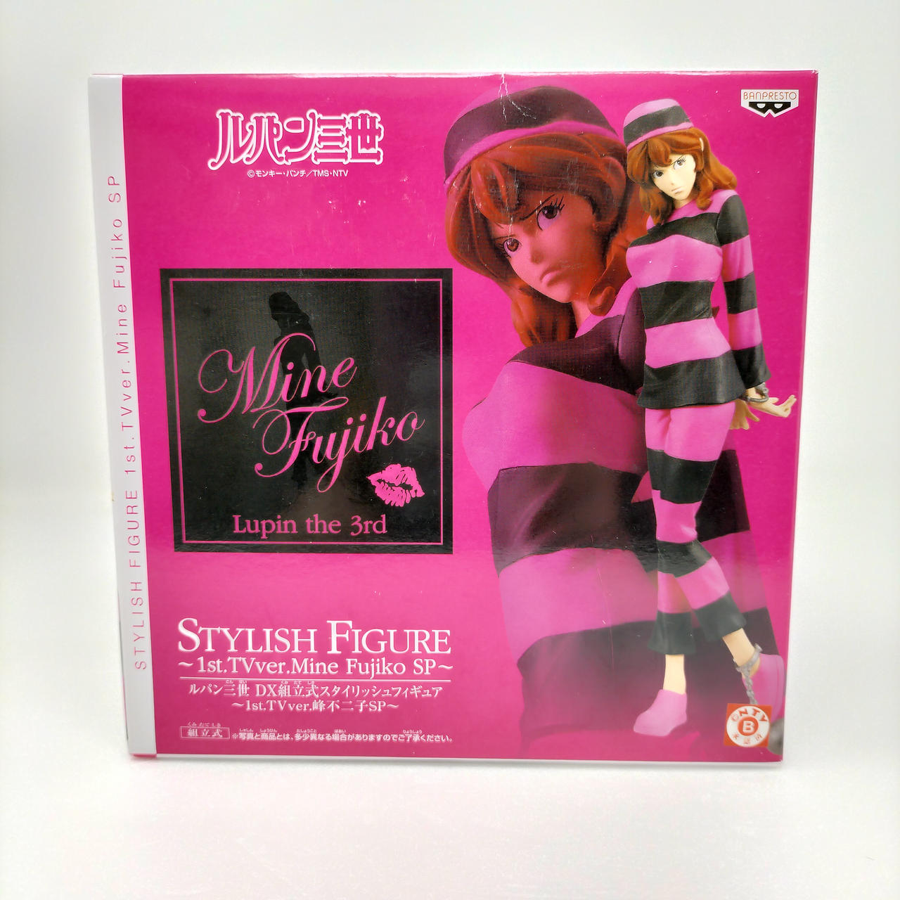 BANPRESTO - ★未開封品★ルパン三世 DX組立式スタイリッシュフィギュア 7点セット★ バンプレスト(BANPRESTO)|ルパン三世 DX組立式スタイリッシュ