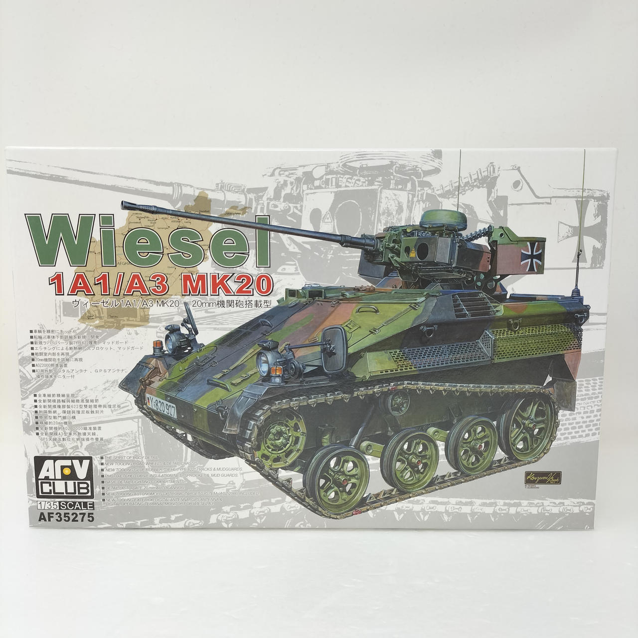 AFV CLUB|1/35 ヴィーゼル1 A1/A3 MK20|HARDOFFオフモール