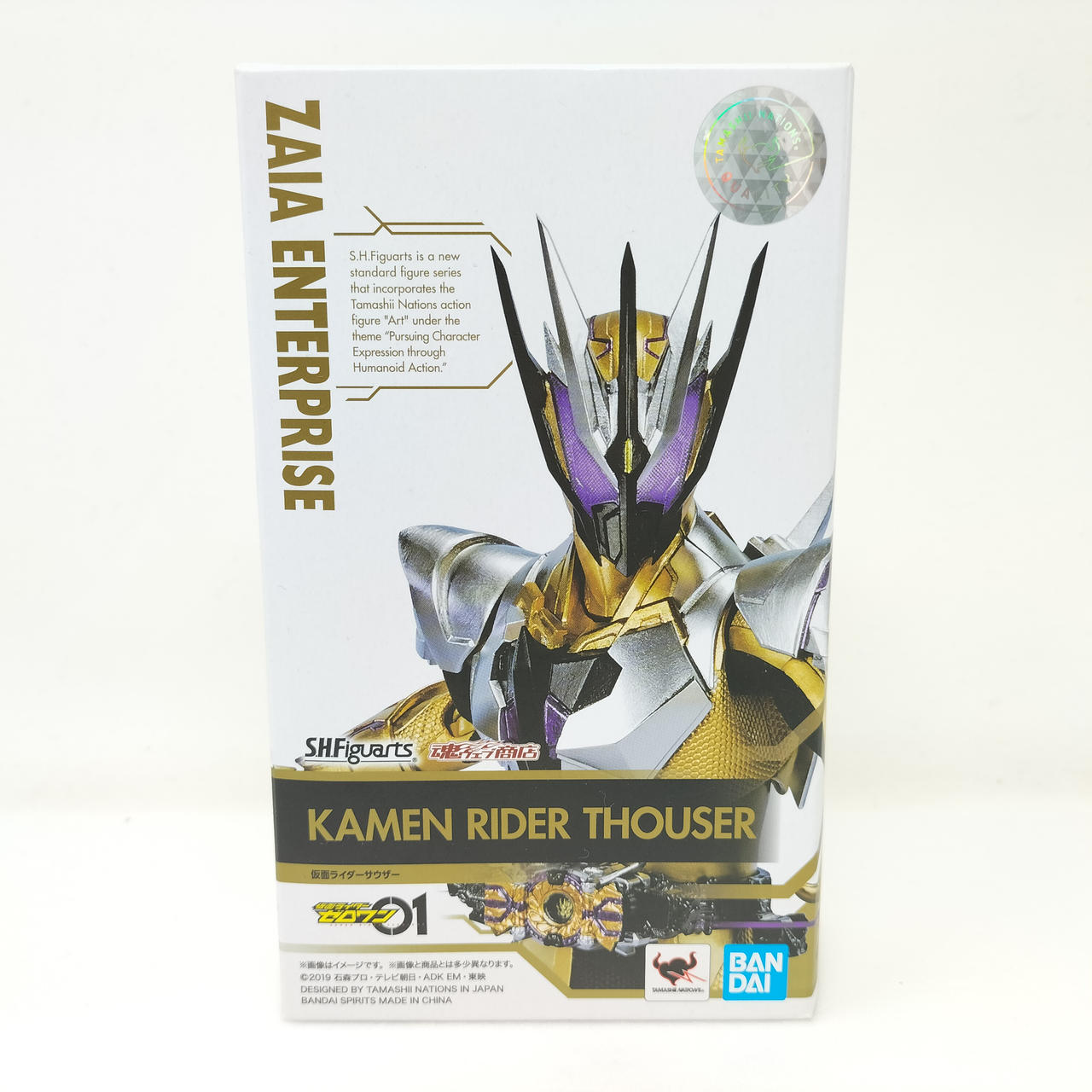【中古】S.H.Figuarts仮面ライダーサウザー バンダイ(BANDAI)|S.H.Figuarts 仮面ライダーサウザー|HARDOFF
