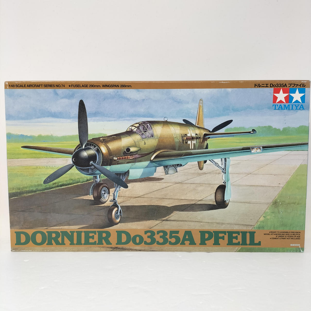 タミヤ(TAMIYA)|1/48 ドルニエ DO335A プファイル|HARDOFFオフ