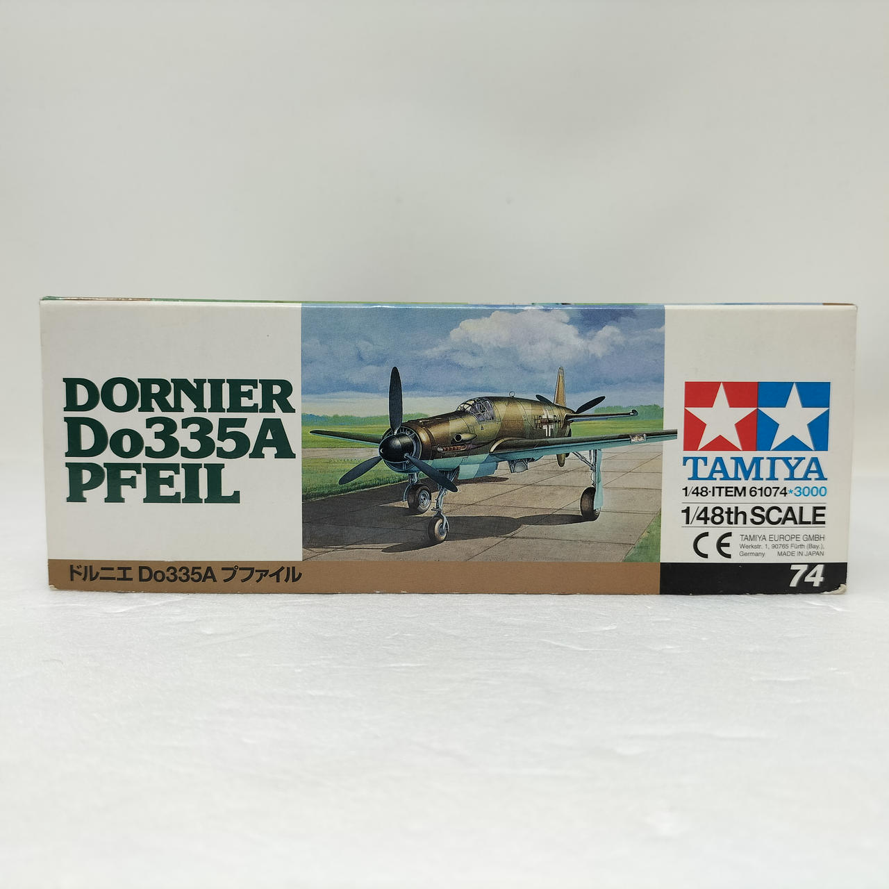 (未使用･未開封品)　タミヤ スケール限定シリーズ 1/48 ドルニエ Do335A プファイル ケッテンクラート 牽引セット 89598 ar3p5n1 Amazon | タミヤ スケール限定シリーズ 1/48 ドルニエ Do335A プ