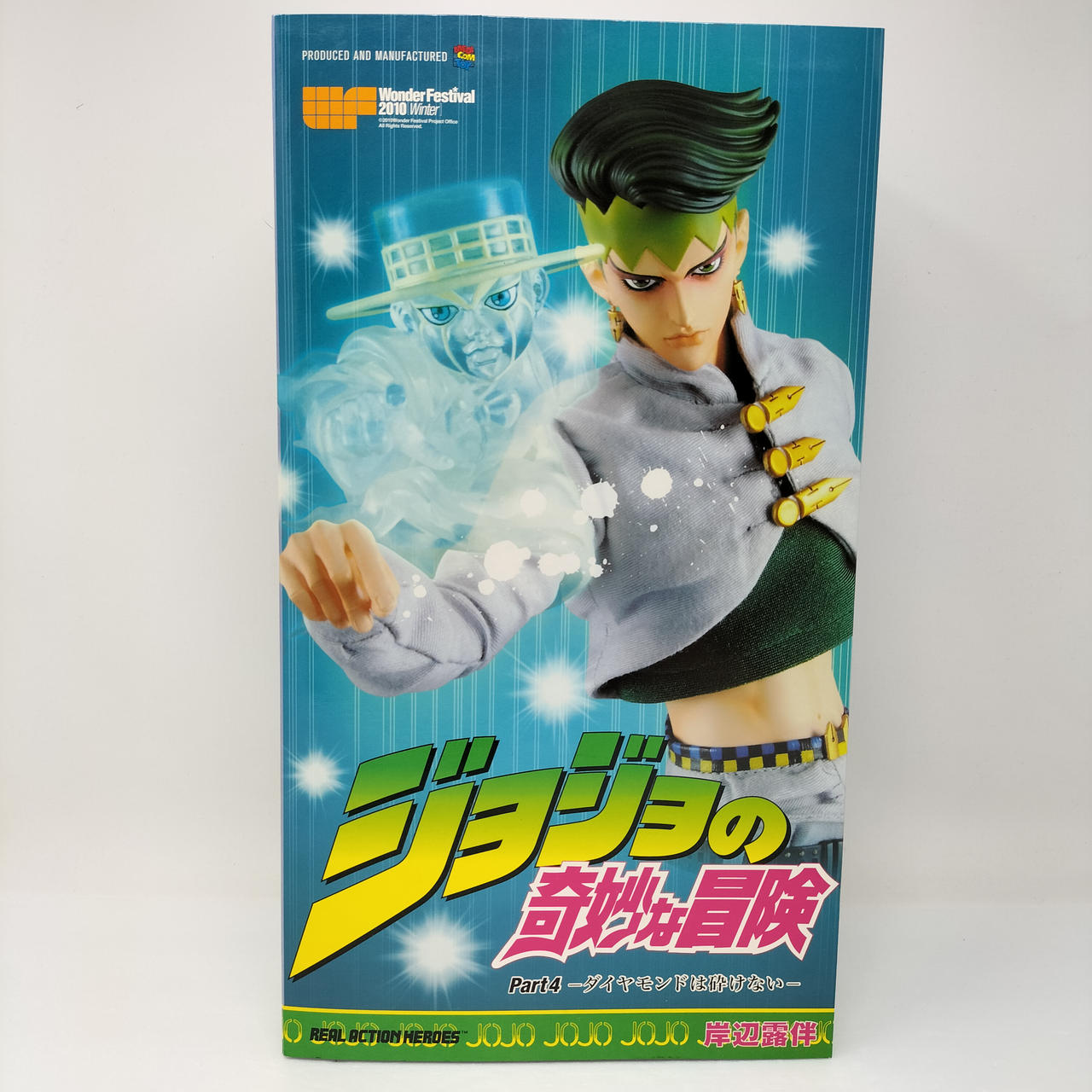 ジョジョ　RAH岸部露伴 メディコム トイ(MEDI COM TOY)|RAH ジョジョの奇妙な冒険 岸辺
