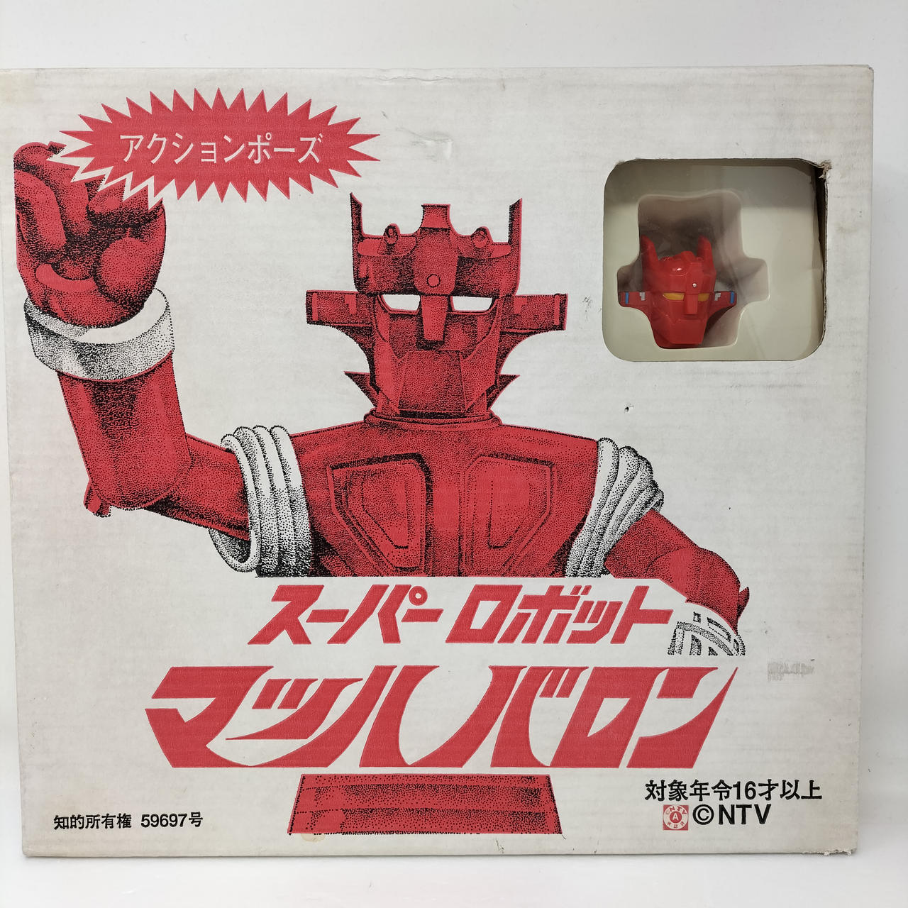 【レア物・美品】浪漫堂 アクションポーズ マッハバロン 完成品 浪漫堂 アクションポーズマッハバロン 組立式フィギュア(内部に