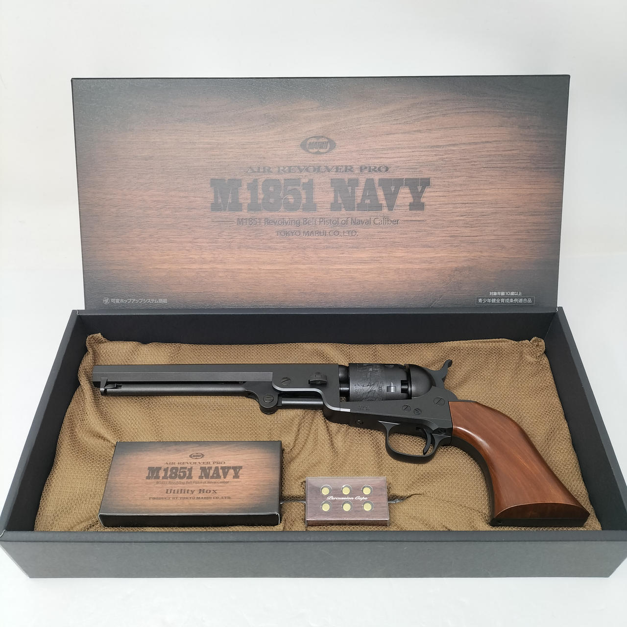 東京マルイ　エアーリボルバー　M1851 NAVY M1851 NAVY - エアーリボルバー プロ | 東京マルイ