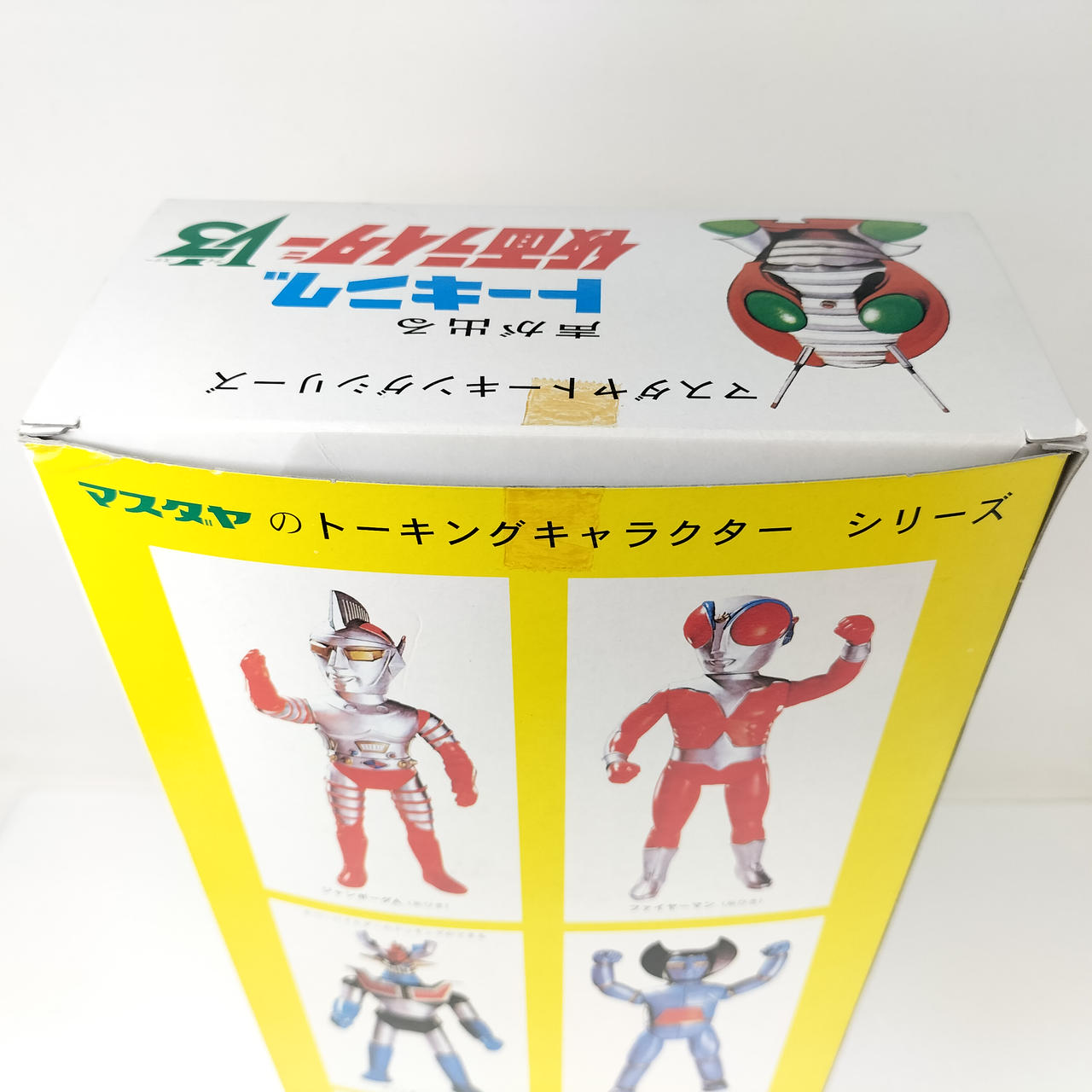 マスダヤ|トーキング 仮面ライダーV3|HARDOFFオフモール（オフモ