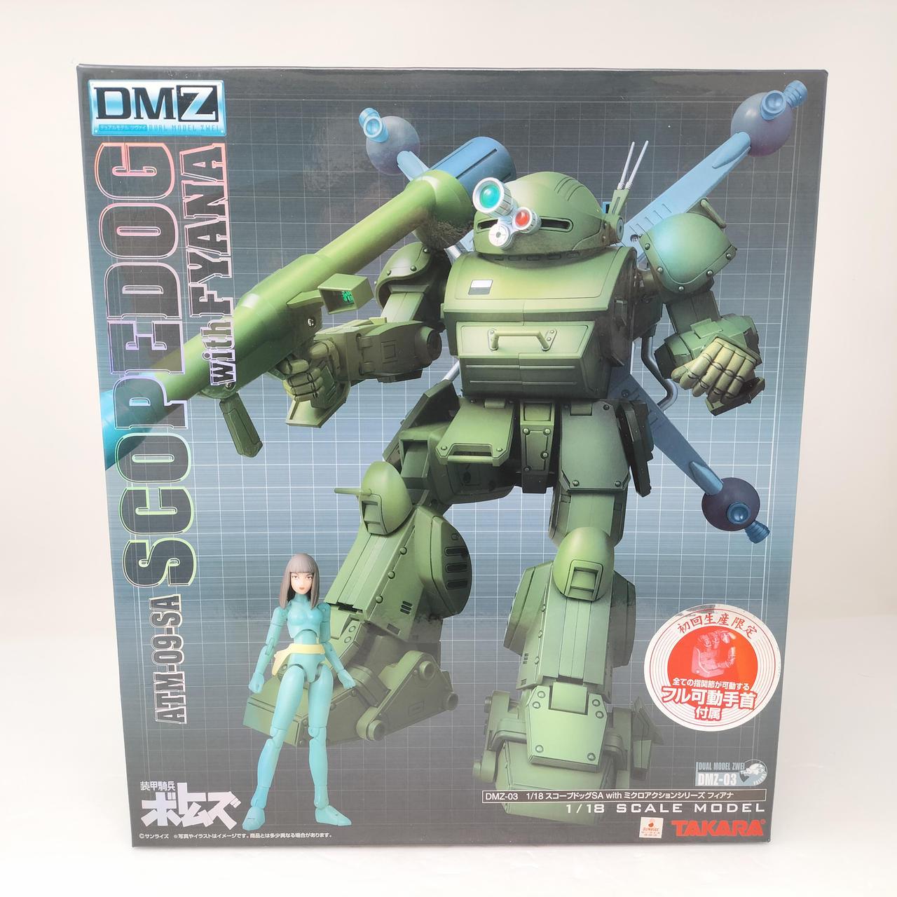 タカラ(TAKARA)|1/18 スコープドックSA|HARDOFFオフモール（オフモ