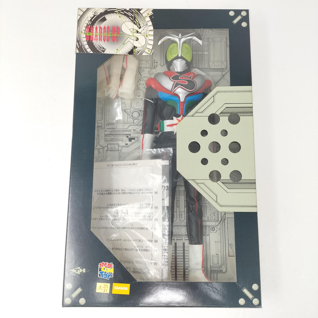 MEDI COM TOY|RAH086 仮面ライダーストロンガー|HARDOFFオフモール