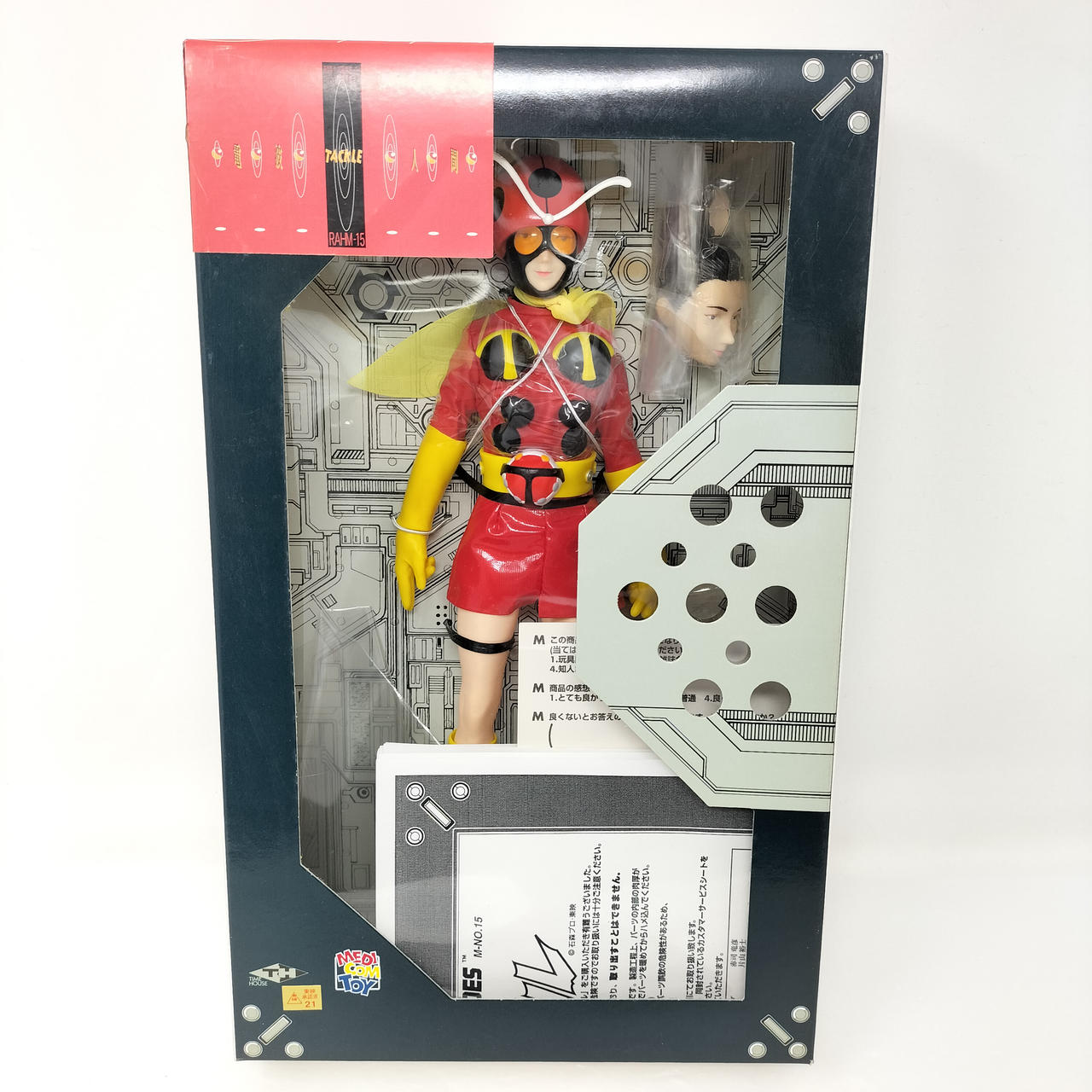 MEDI COM TOY|RAHM015 電波人間タックル|HARDOFFオフモール（オフモ