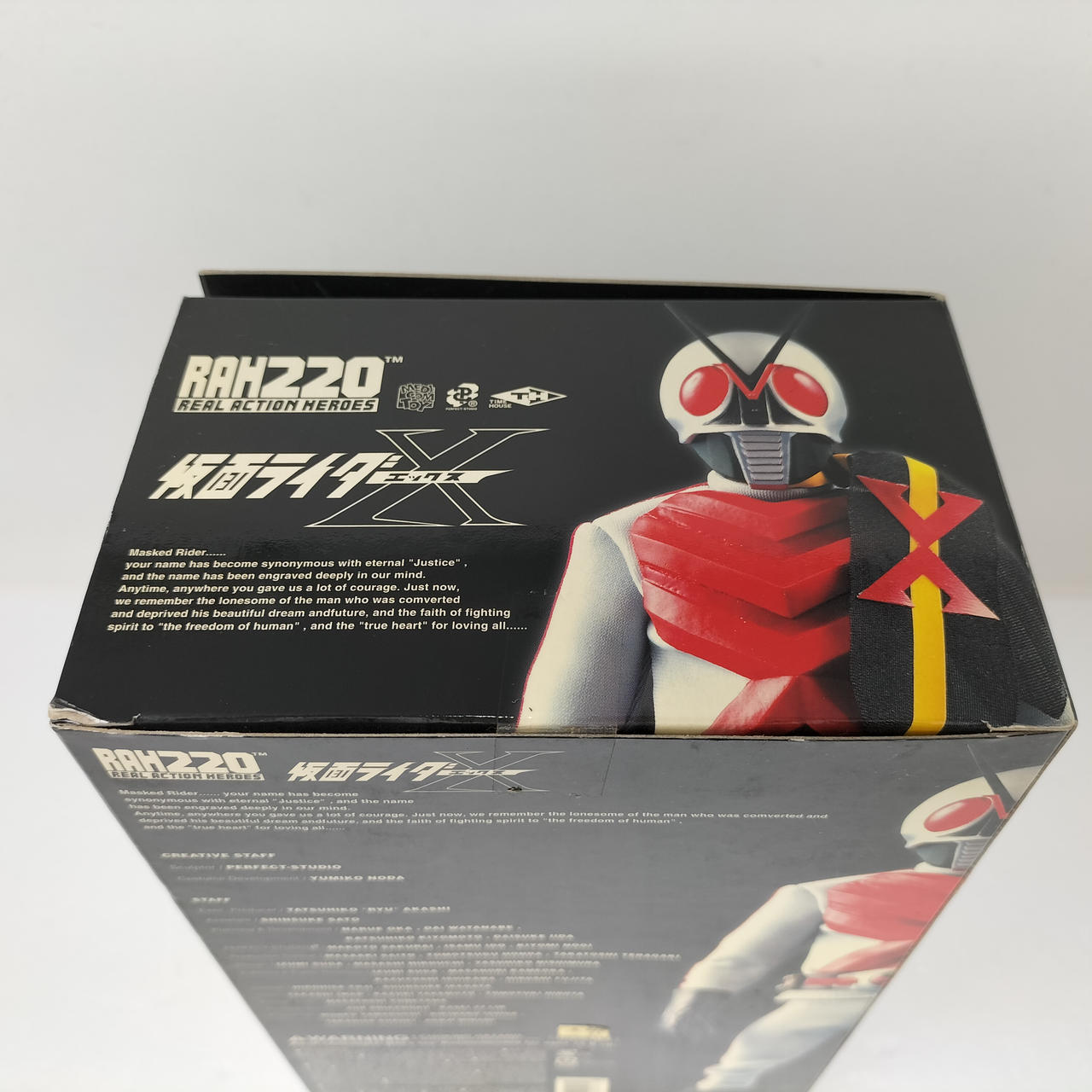 MEDI COM TOY|RAH220-51 DX 仮面ライダーX|HARDOFFオフモール（オフモ