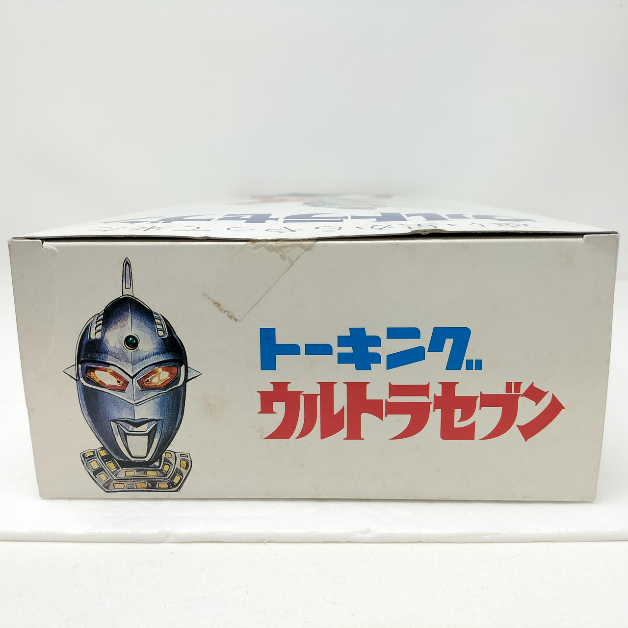 マスダヤ|トーキング ウルトラセブン|HARDOFFオフモール（オフモ