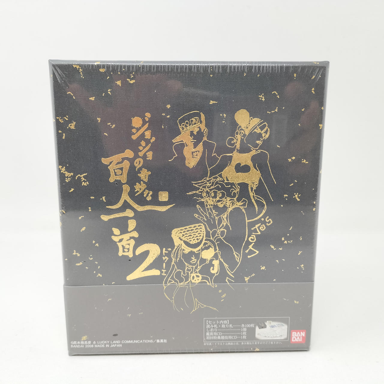 BANDAI|ジョジョの奇妙な百人一首2 ドゥーエ|HARDOFFオフモール