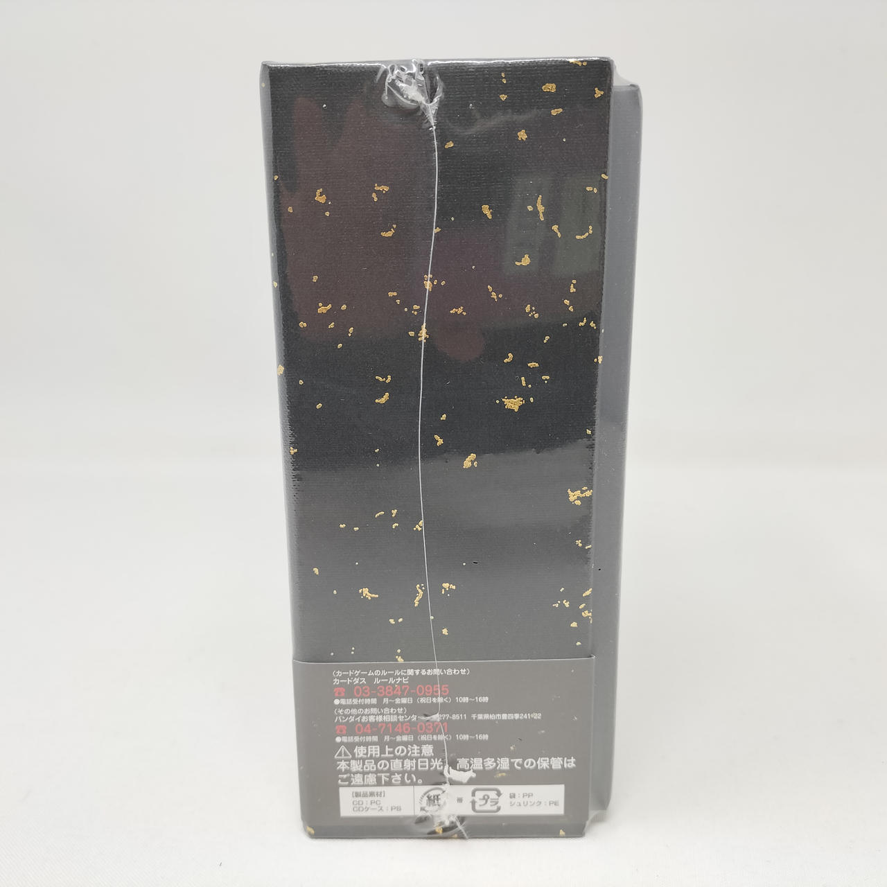 BANDAI|ジョジョの奇妙な百人一首2 ドゥーエ|HARDOFFオフモール