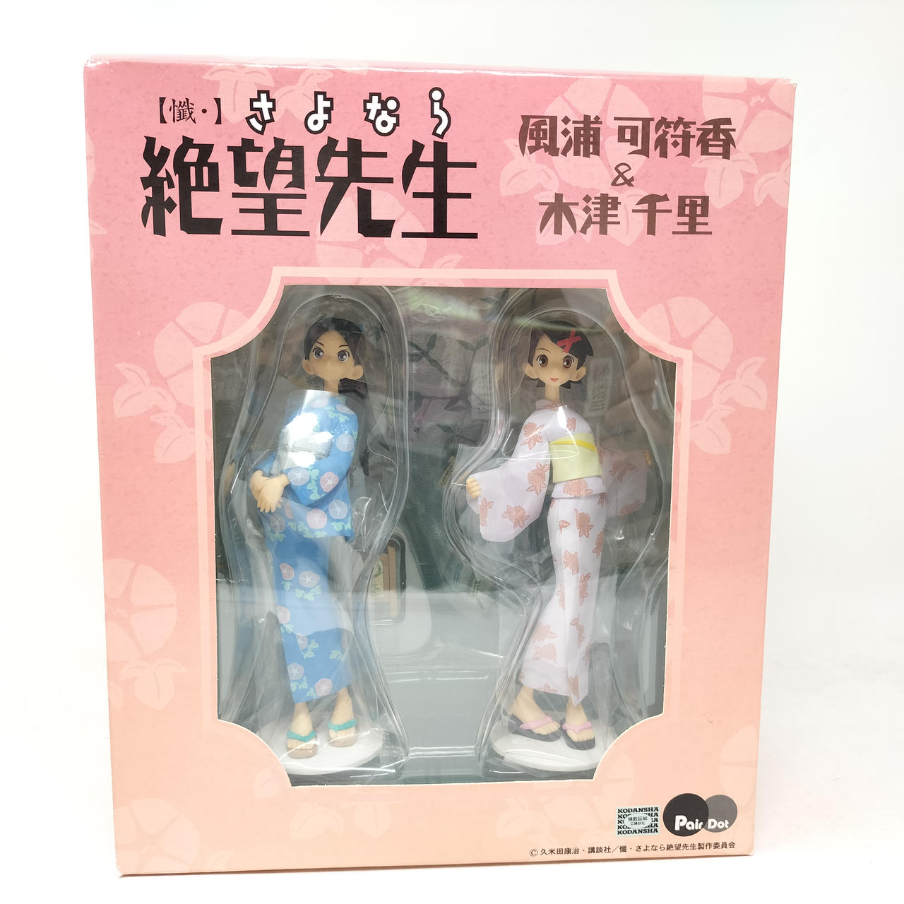 PAIRDOT|風浦可符香&木津千里 電撃VER.|【ハードオフ公式通販】オフ