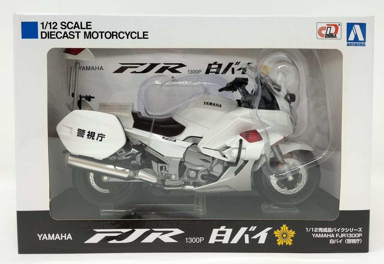 スカイネット アオシマ 1/12 ホンダ CB1300P 警視庁 白バイ 完成