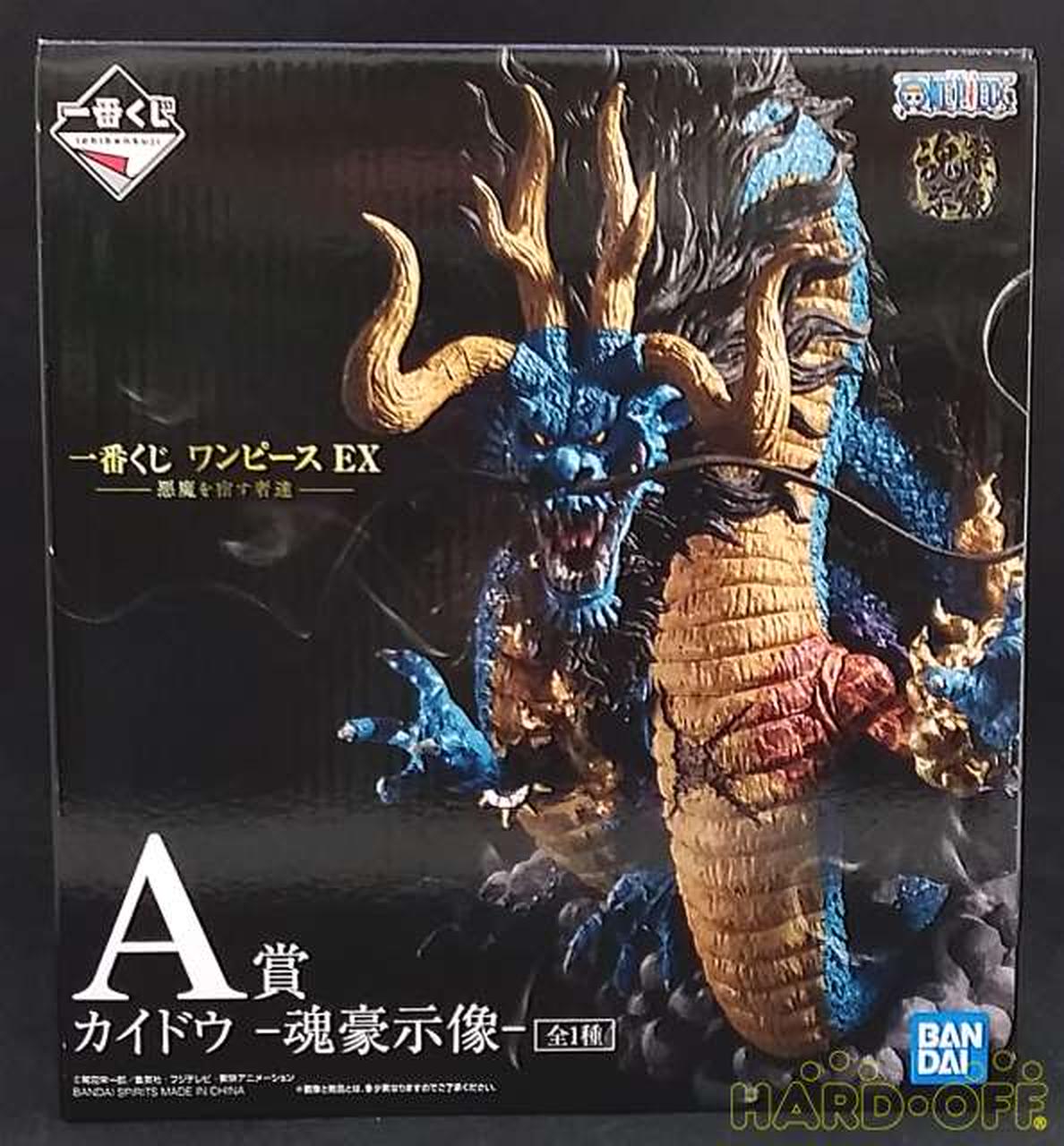 一番くじ Banpresto A賞 カイドウ 魂豪示像 Hardoffオフモール