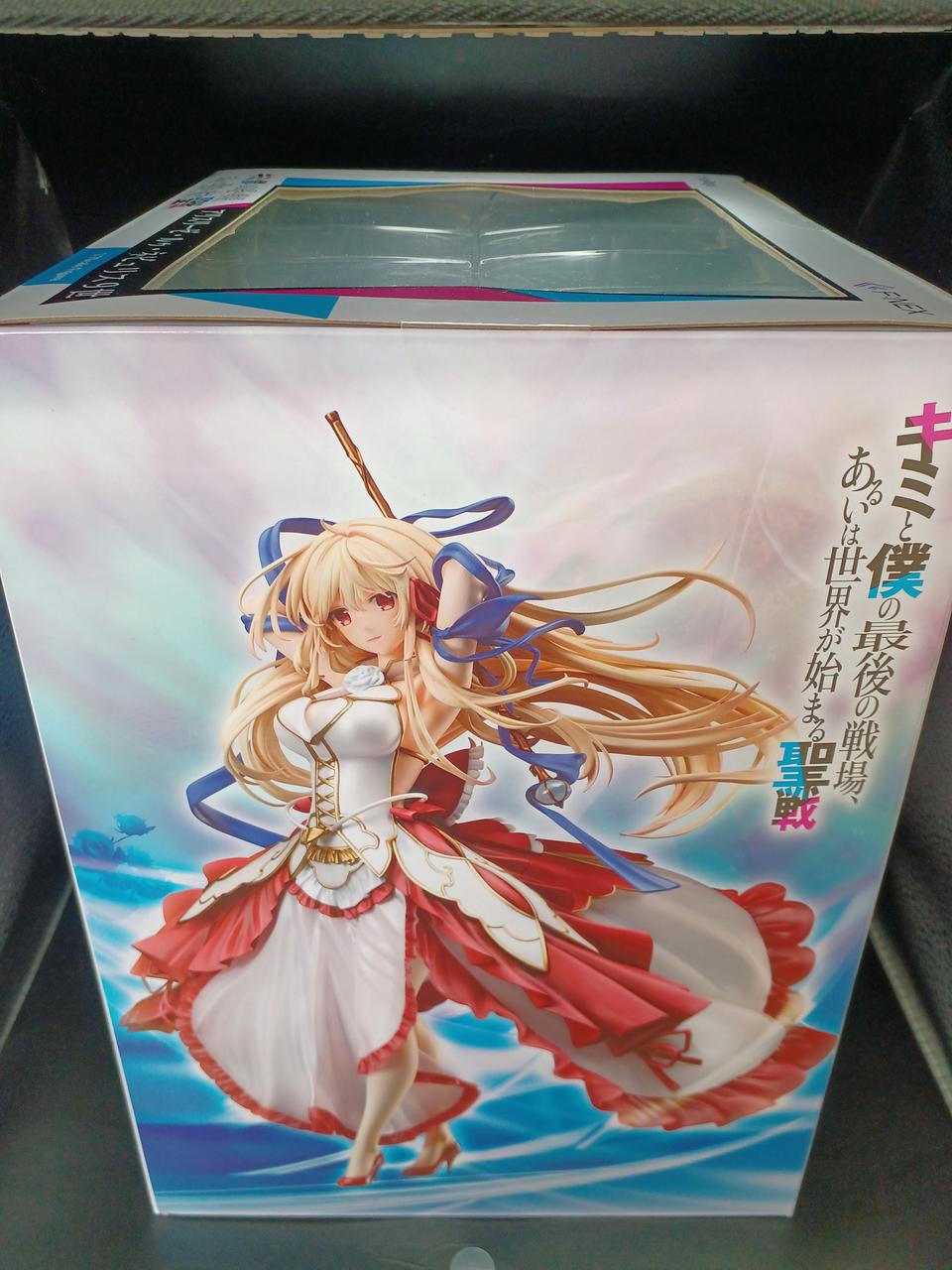 フリュー(FuRyu)|アリスリーゼ・ルゥ・ネビュリス9世|HARDOFFオフ