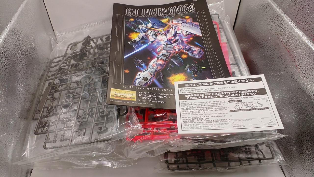 冊子は箱の一番下に入れてお届けいたします