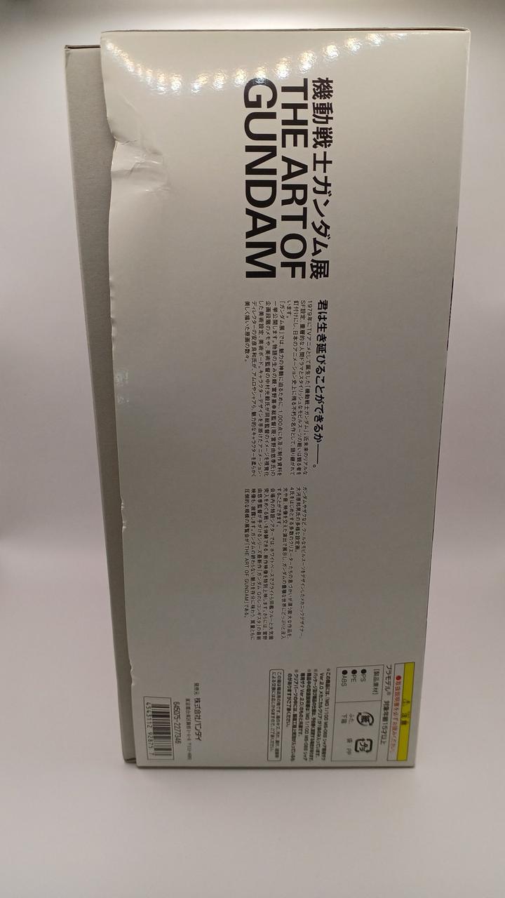 箱のツブレがあります