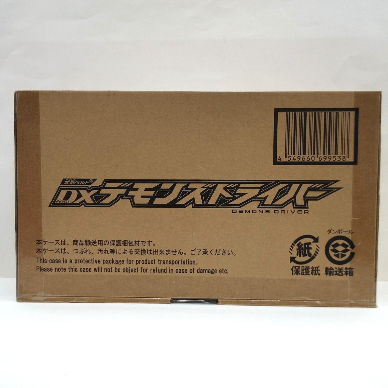 仮面ライダーリバイス 変身ベルト