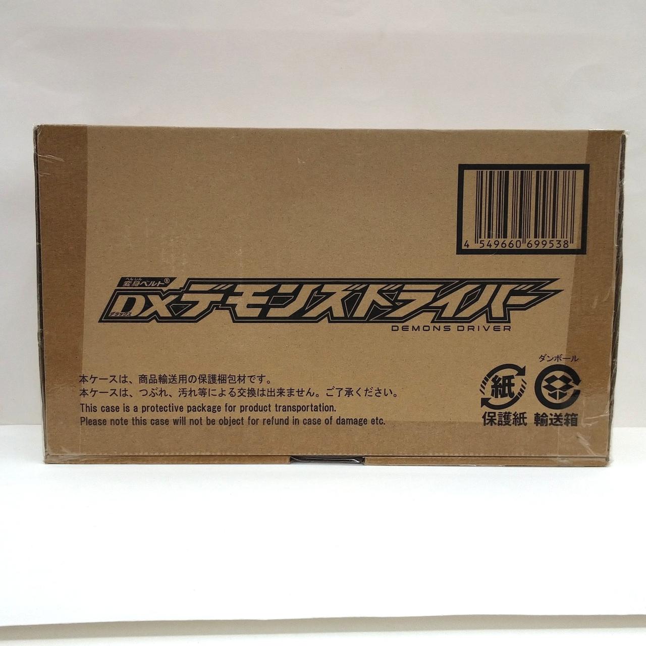 仮面ライダーリバイス 変身ベルト