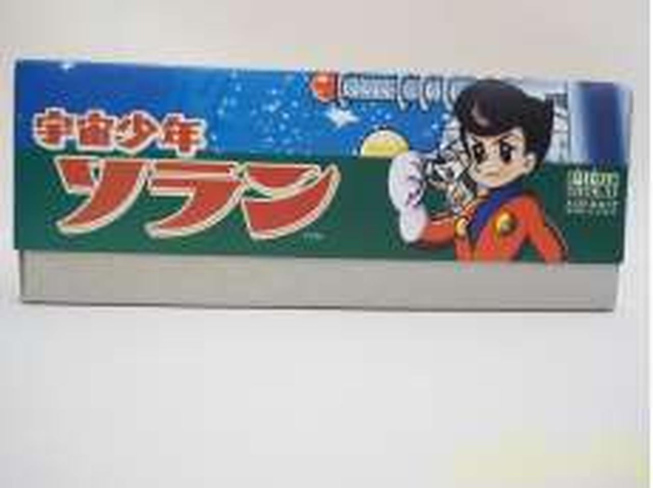 ビリケン商会 宇宙少年ソラン ブリキ おもちゃ ビリケン商会 宇宙少年ソラン ブリキ おもちゃ