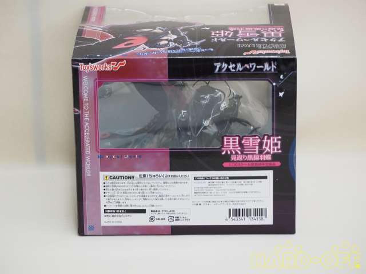 Kadokawa アクセル ワールド 黒雪姫 フィギュア Hardoffオフモール