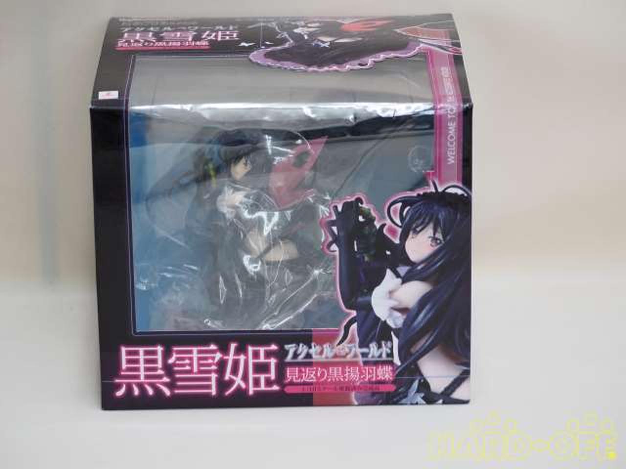 Kadokawa アクセル ワールド 黒雪姫 フィギュア Hardoffオフモール