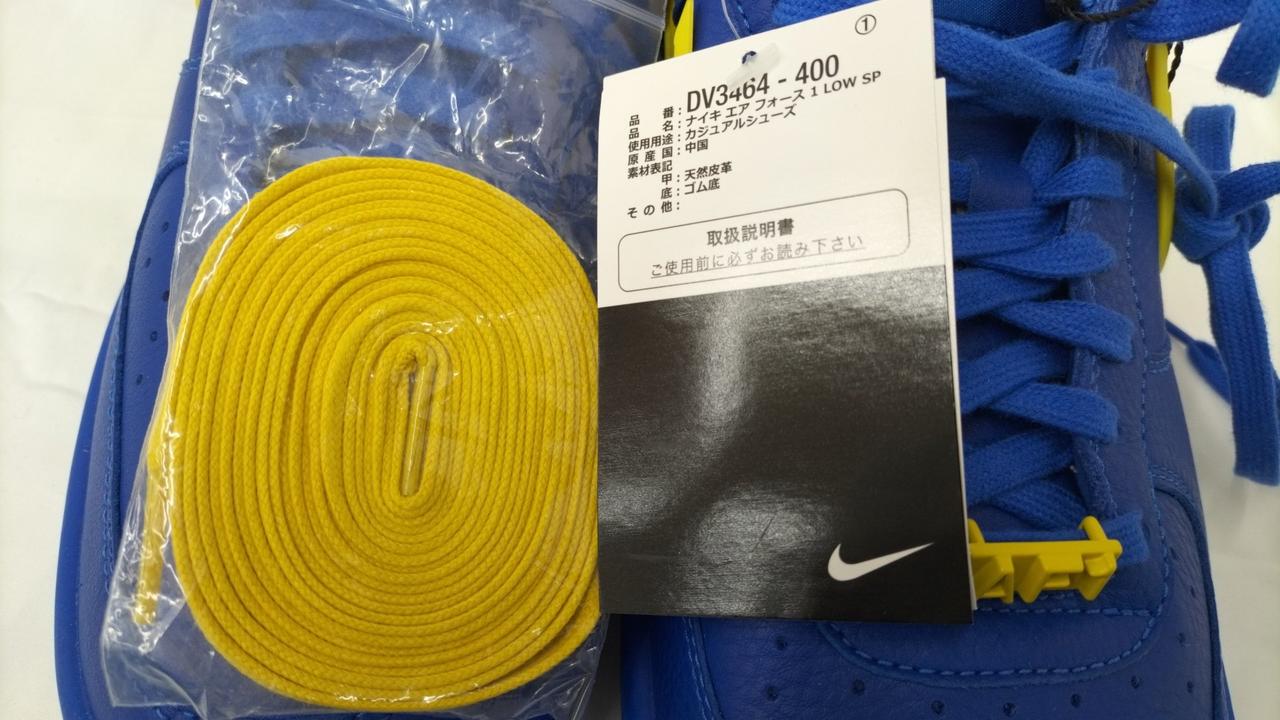 付属替え紐
タグ付