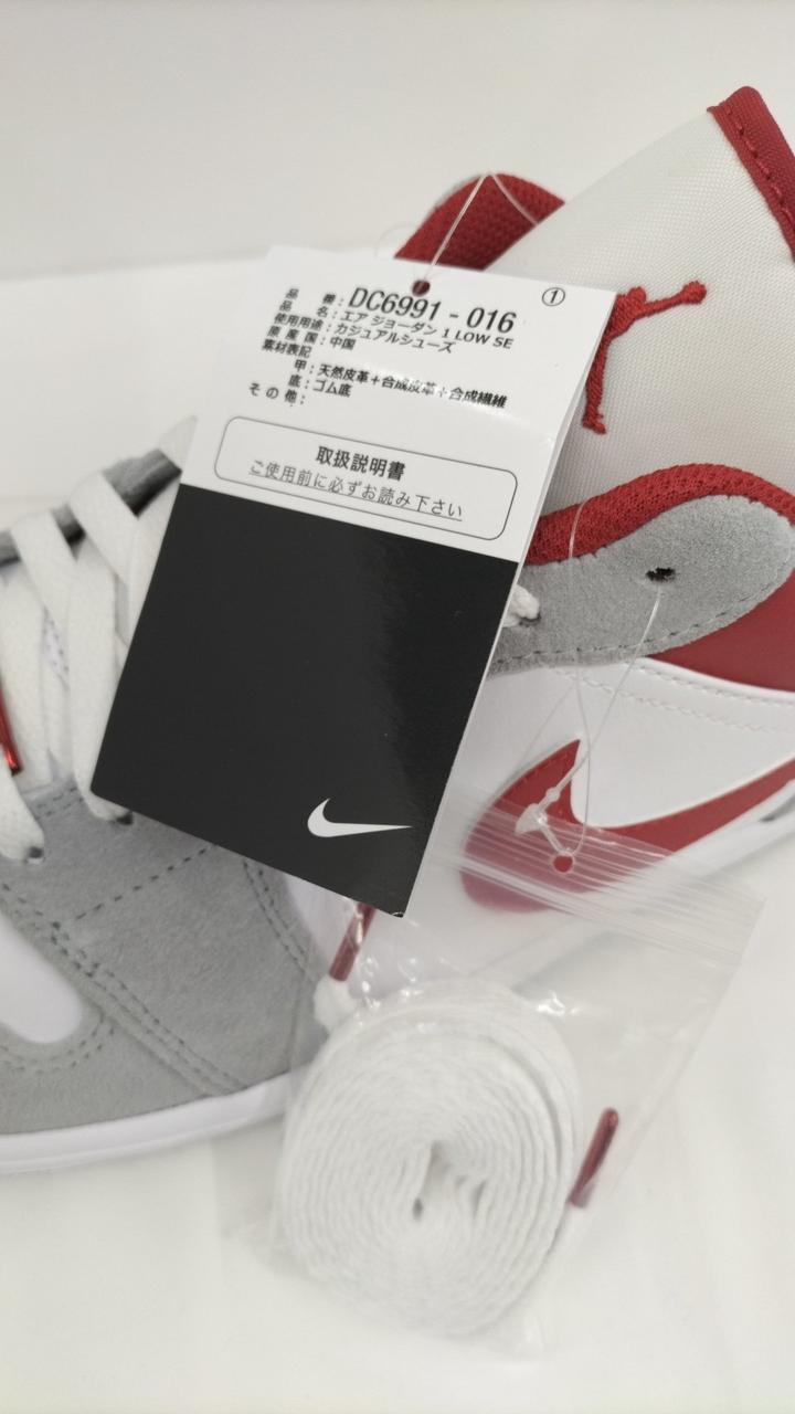 付属替え紐タグ付