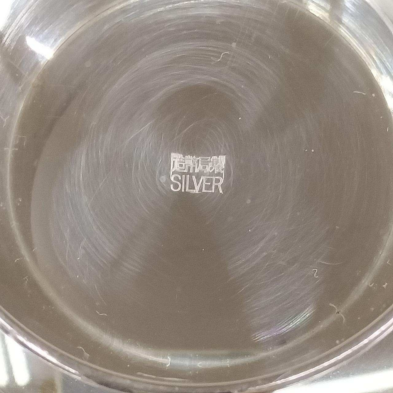 Silver刻印有り