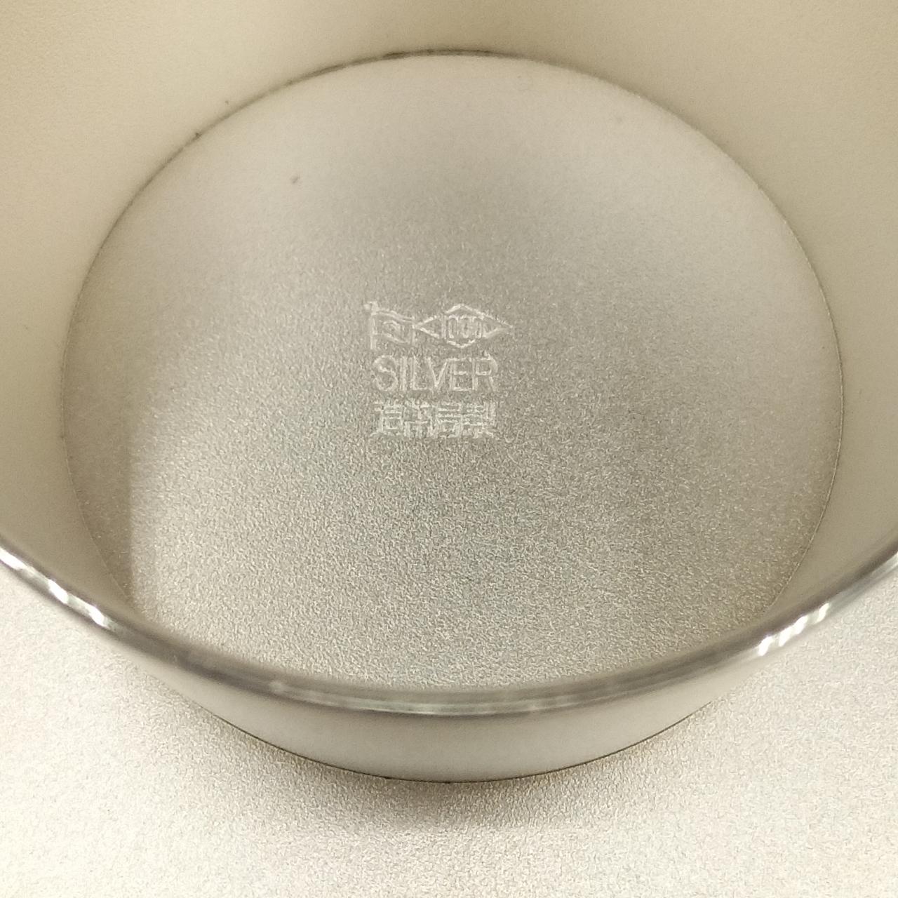 Silver刻印有り