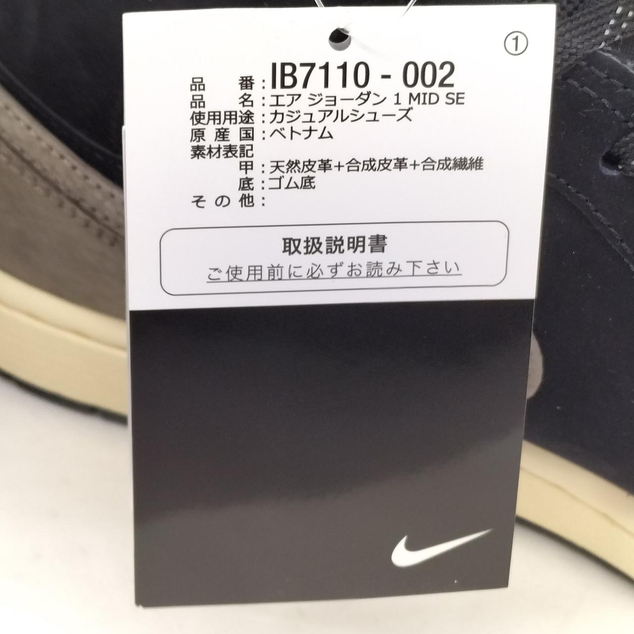 タグ付き
