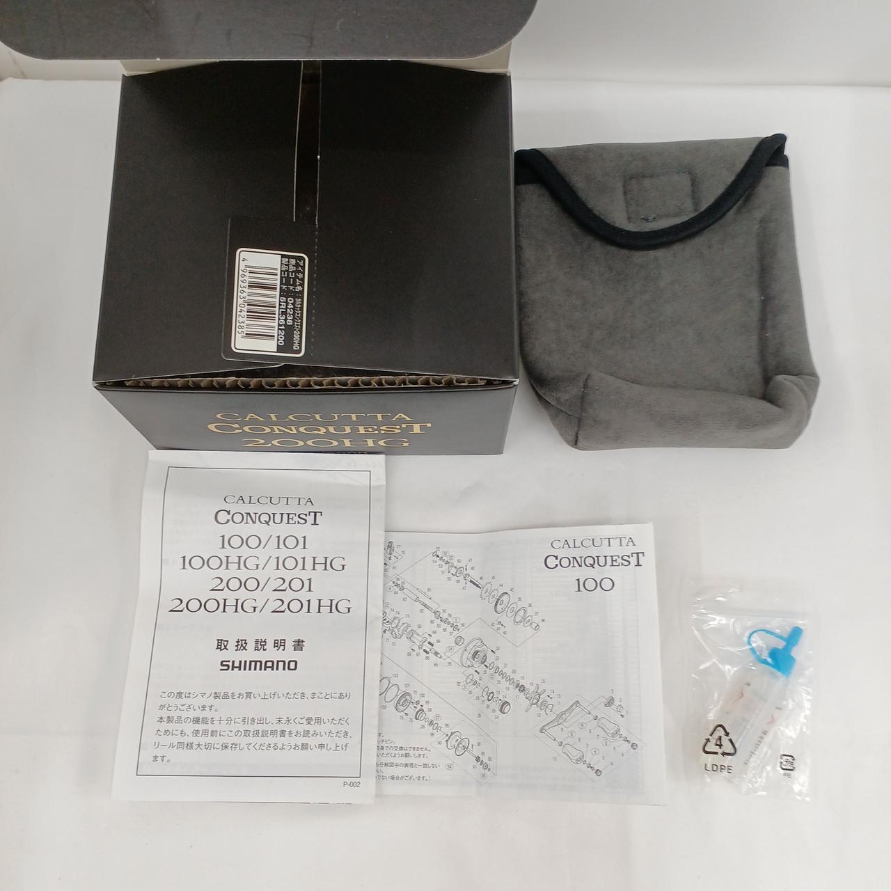 付属品
