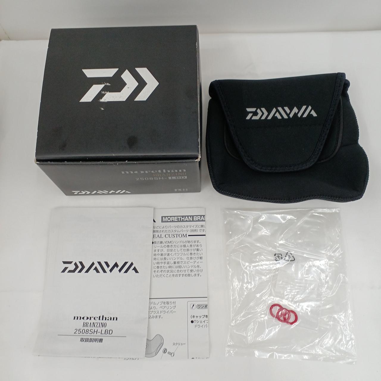 付属品