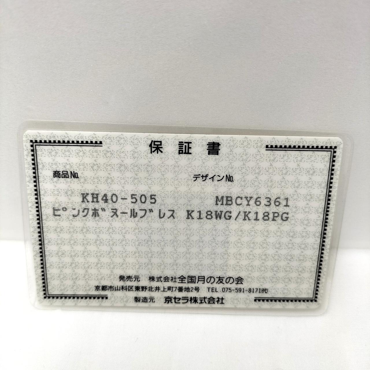 証明書