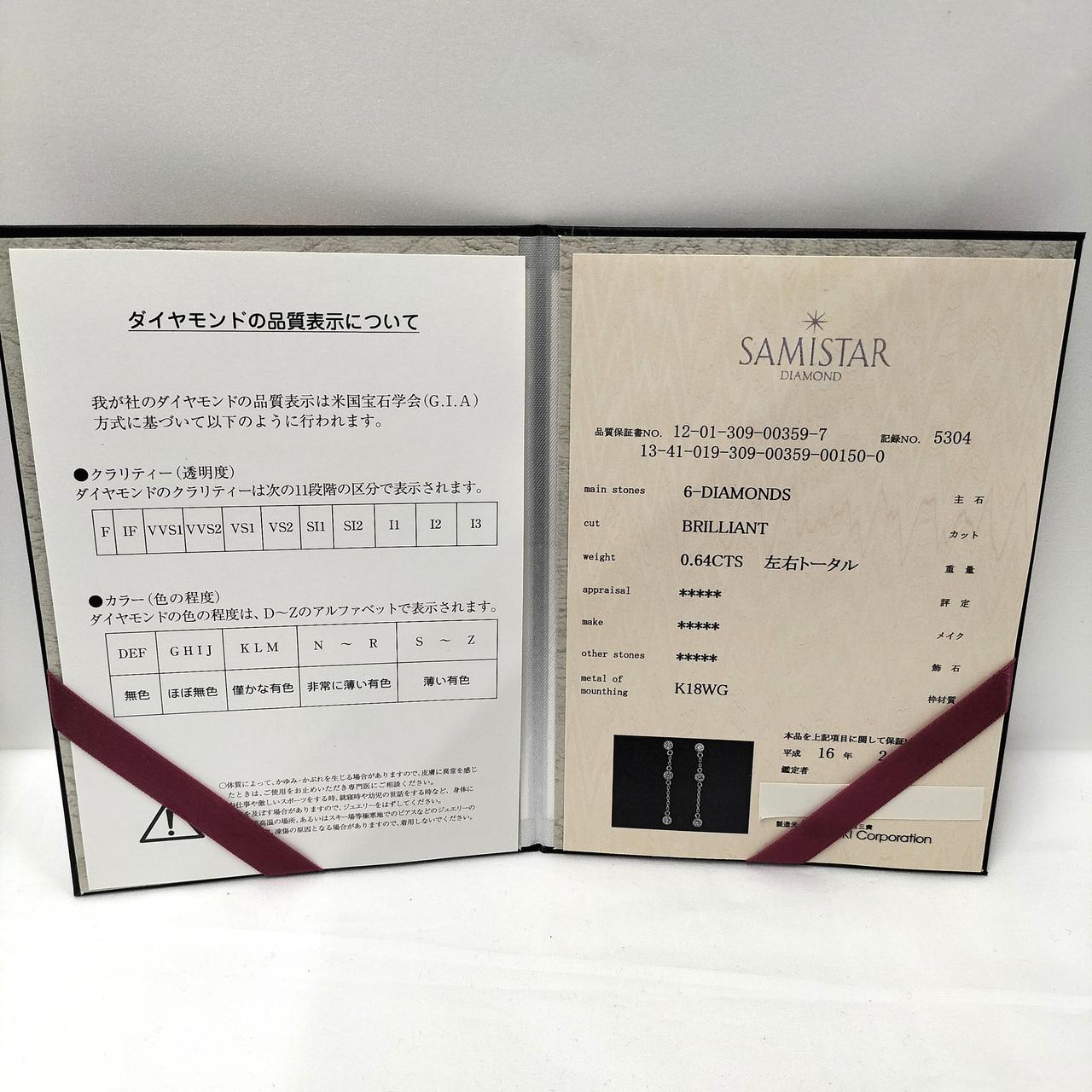 証明書