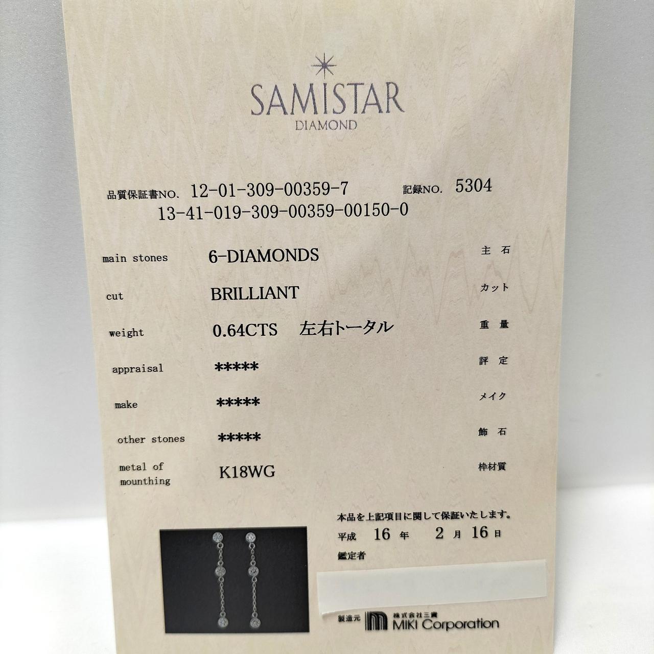 証明書