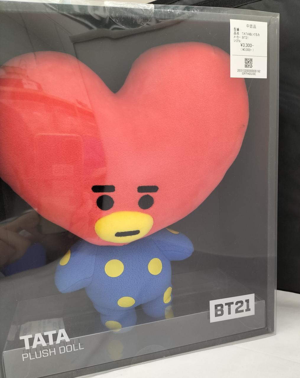 BT21|TATAぬいぐるみ|HARDOFFオフモール（オフモ）|2031520000008192