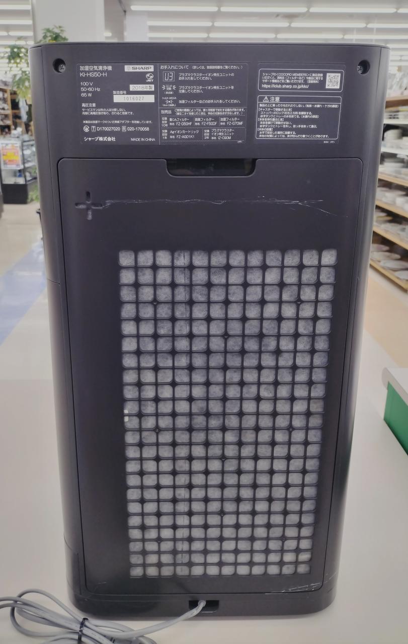 全体的に傷あり