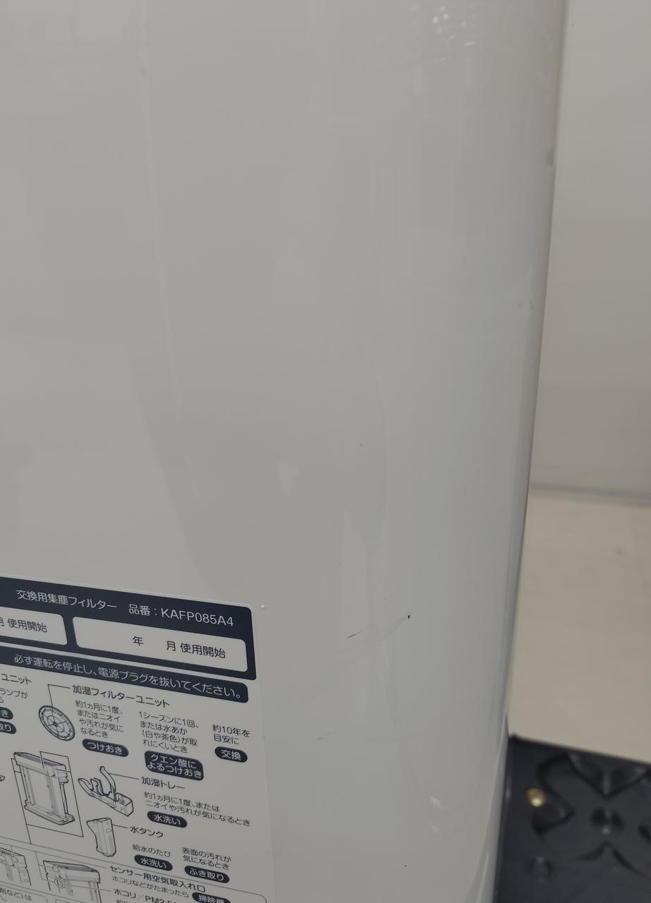 シール跡、キズあり(裏側右中央)