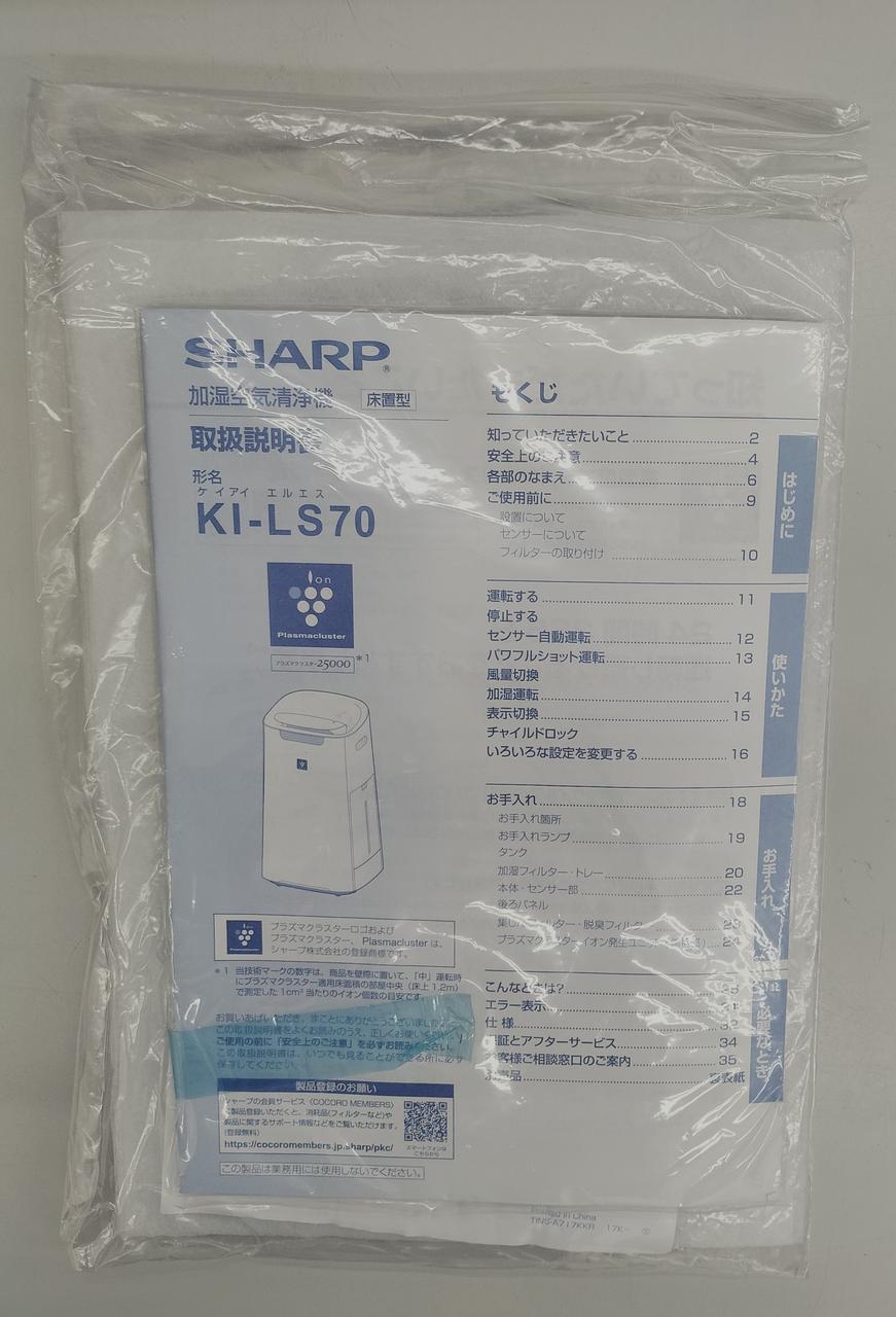 付属の使い捨てフィルターあります