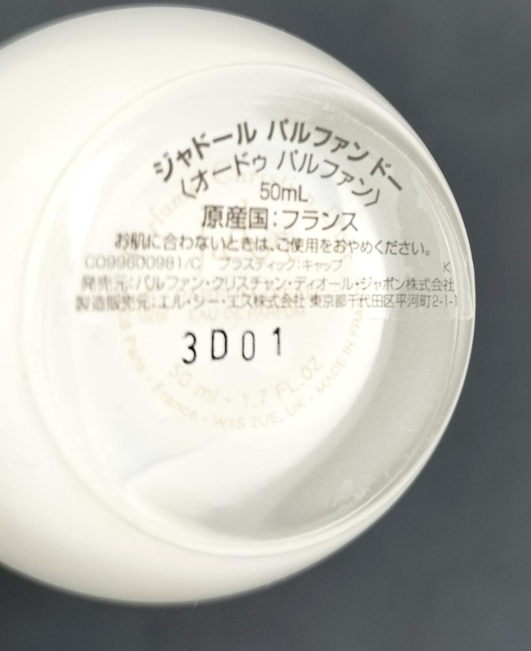 裏側です